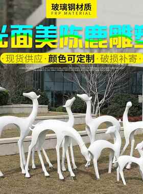 抽象梅花鹿摆件户外玻璃简约现代鹿雕塑园林景观花园庭院装饰美陈