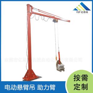 亿思特机械抓手搬运机 产线仓库电动助力臂抓手 绳索式起重机