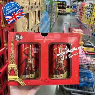 国内现货 英国松露巧克力Mathey曼斯MATHEZ摩太紫铁（代可可脂）