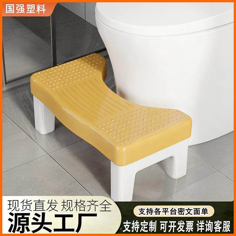 厕所凳子马桶凳脚踩厕所踩脚凳加高卫生间垫脚凳家用收纳凳子