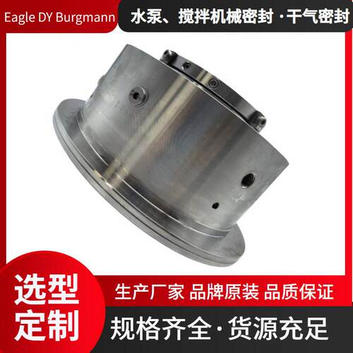机械密封API气TEXAPITEX-0-0料82于油和石化行业的离心泵用化工材