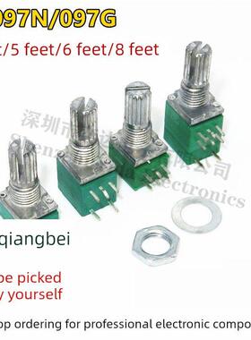 RV097NS RK097N/RK097G单双联电位器B5K/10K/20K/50K/100K长15MM