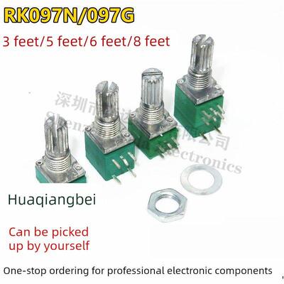 RV097NS RK097N/RK097G单双联电位器B5K/10K/20K/50K/100K长15MM