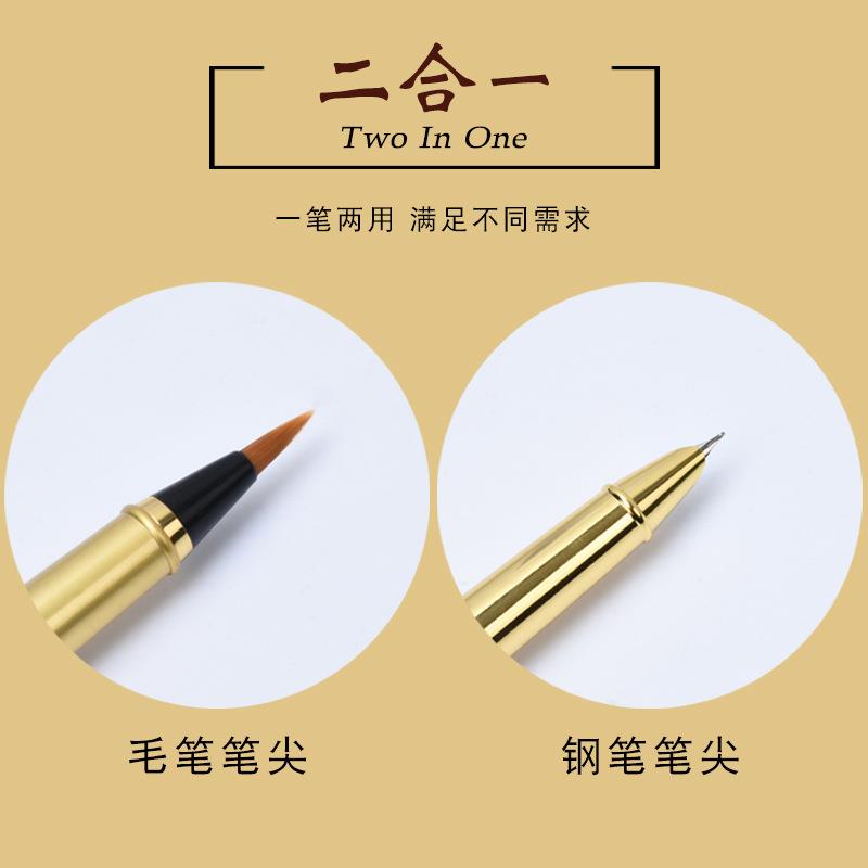 红檀木软笔钢笔式毛式笔可加墨携书法笔WZV可替换笔便式小头楷狼