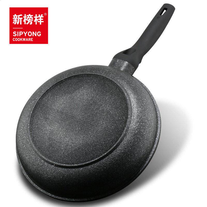新榜样麦饭石压铸煎锅28cm平底锅加厚不粘牛排锅电磁炉通用不粘锅
