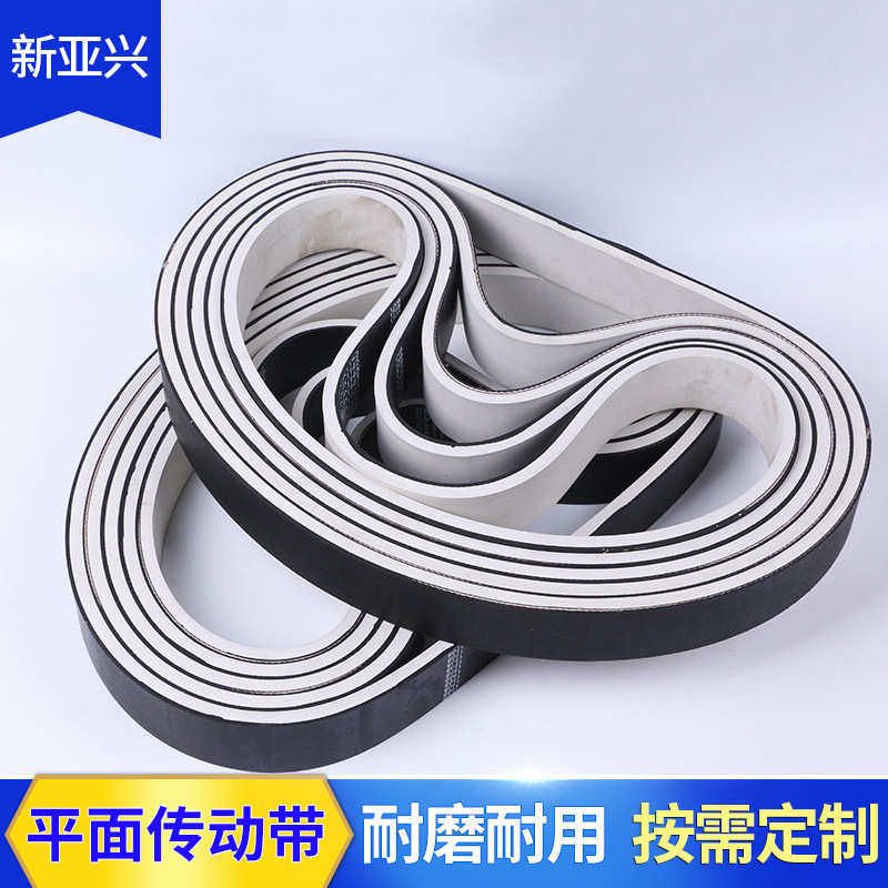 盒盒平 机皮带现货供应传动带橡胶 机粘糊工业 平面皮带