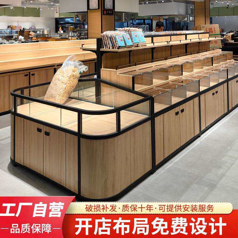 超市米面杂粮货架展示架五谷杂粮中岛展示柜鸡蛋炒货靠墙木质货架