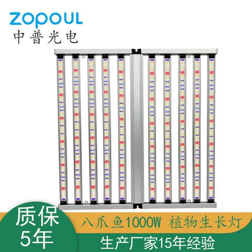 1000W折叠式全光谱单路带网口调光室内大棚种植育苗LED植物生长灯
