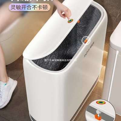 佳帮手新气压智能套袋垃圾桶带盖不脏手卫生间浴室厕所大容量纸篓