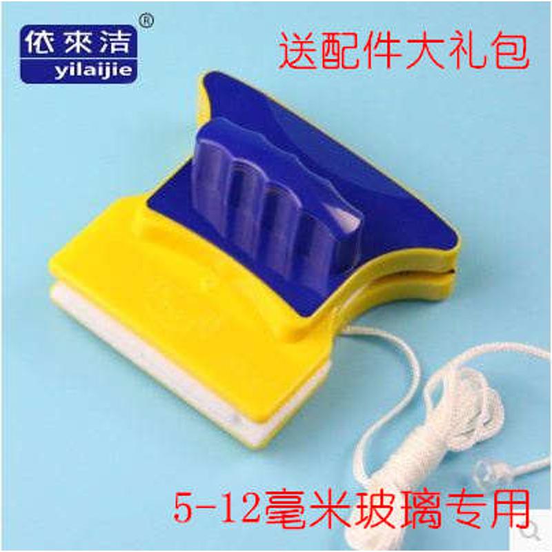 依来洁双面玻璃擦清洁器Q型 玻璃擦器磁性玻璃擦窗器刮刷工具5-12