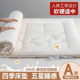 大豆纤维床垫加厚榻榻米床垫垫被可折叠软垫褥子学生宿舍地铺睡垫