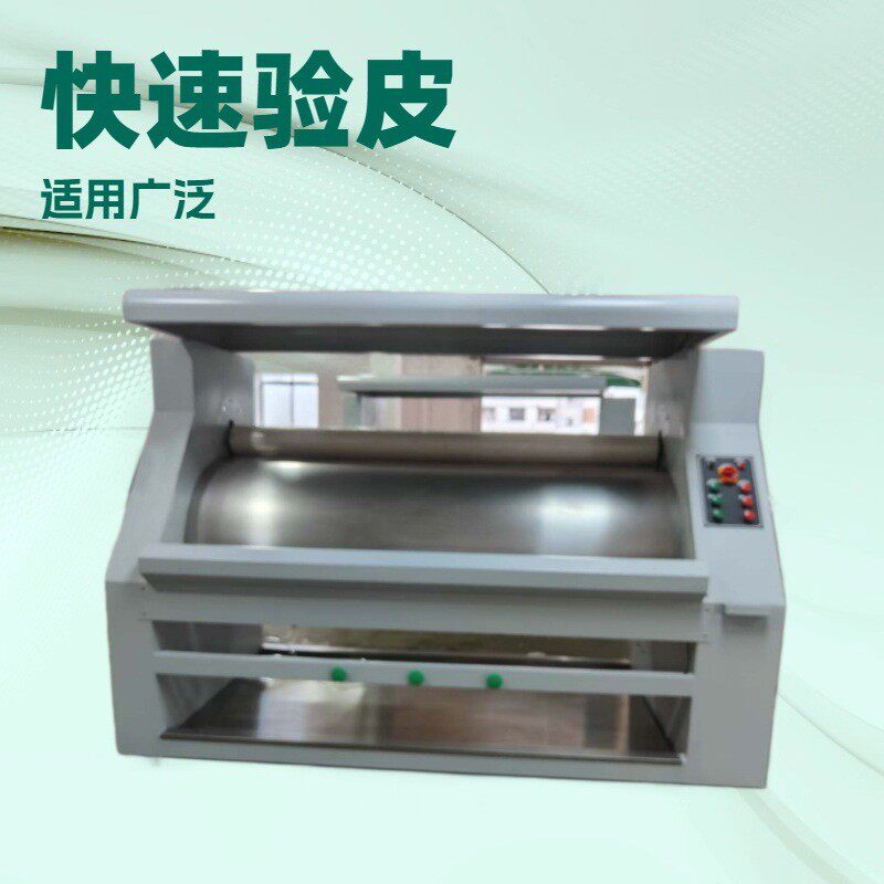 全新设计皮革验皮机汽车行业家具行业用2.1米内宽检皮机