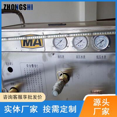 水切割机QSM-4.2矿用水切割装置 QSM 体积小重量轻水切割装置