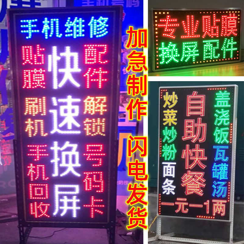 双面立式电子灯箱led广告牌悬挂墙式广告落地招牌发光字户外门头