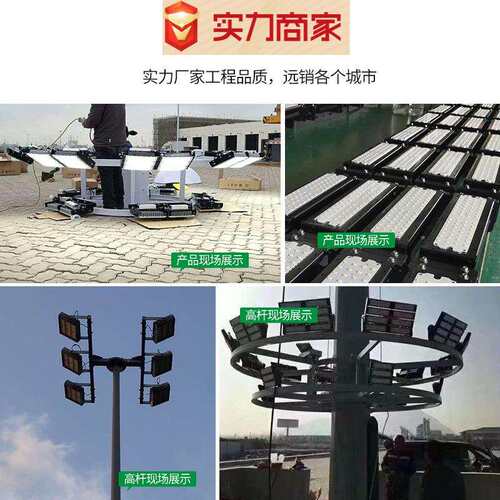 l道ed模组投光灯道灯防眩模组灯户外防ZC-045水工地隧照明隧球场