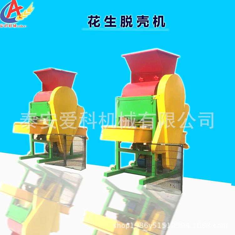 三套筛网脱花生米机器小型家用长果剥壳机河南开封