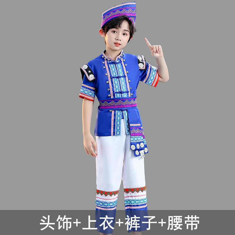 帅气套装德昂族傈僳族彝族古风土族56个民族佤族男女童藏族女宝宝