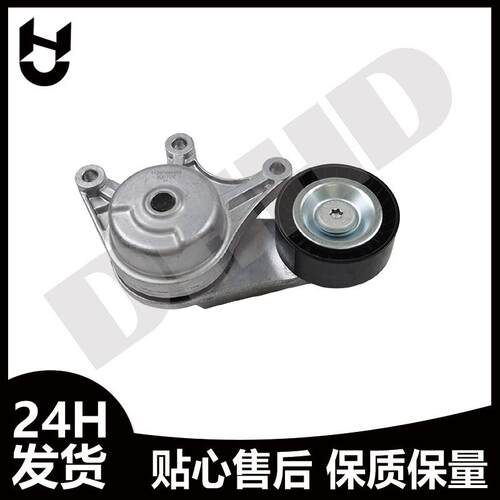 适用于宝马F30 F18 F07X3皮带张紧器11287594969皮带涨紧轮涨紧器