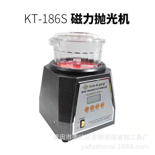 KT-186S磁力抛光机 强磁打磨带定时正反转 打金工具 首饰器材