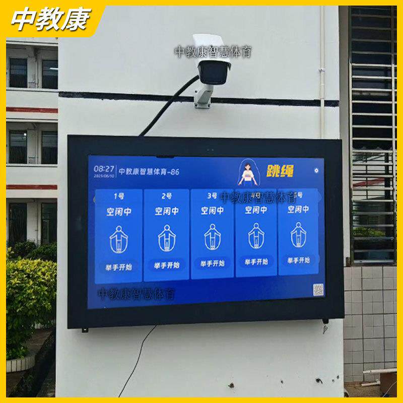 智慧步道户外广告机系统健身跑道智能体育壁挂广告机