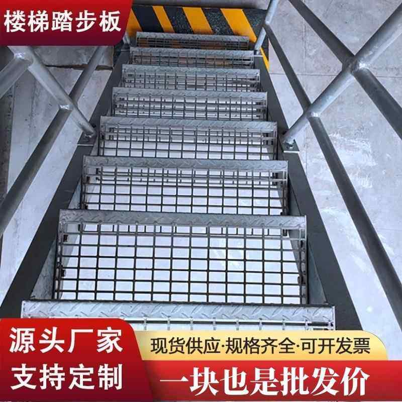热镀锌钢格板不锈钢排水沟盖板平台楼梯踏步铁格栅定做镀锌钢格栅