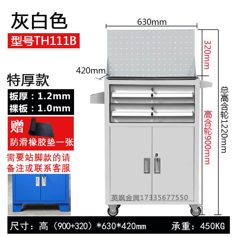 正品英飒工具柜抽功屉式修工具车多汽能手抽推车五金箱车间维修单