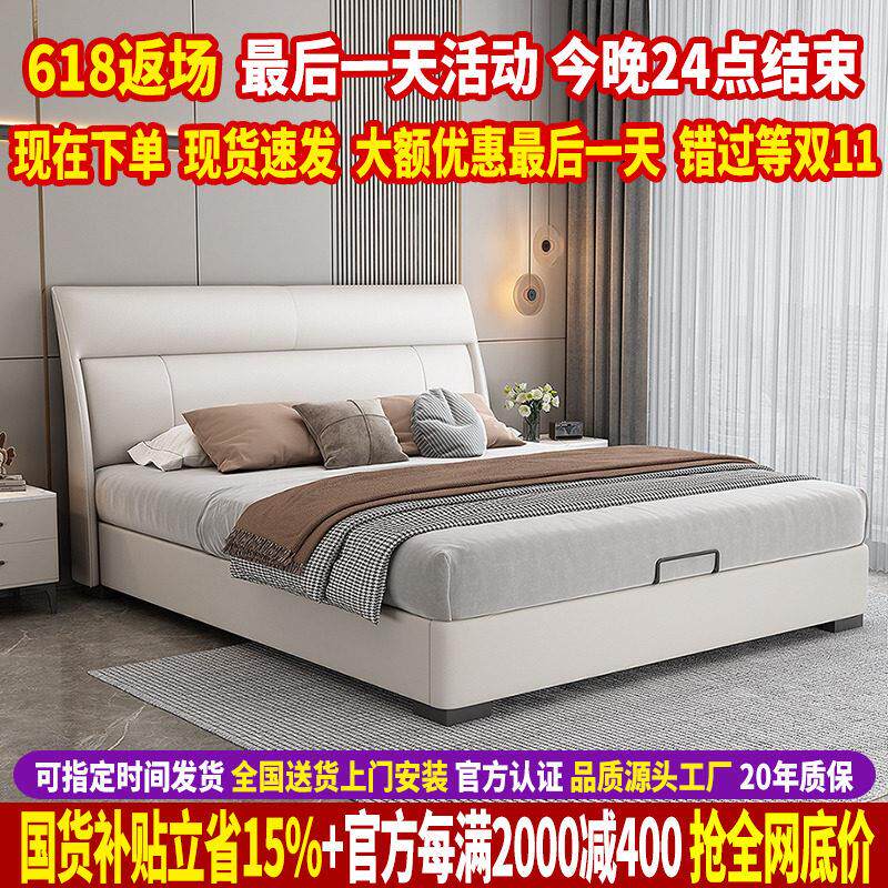 北欧头层牛皮真皮床简约现代2023新款实木储物主卧高端皮床双人床