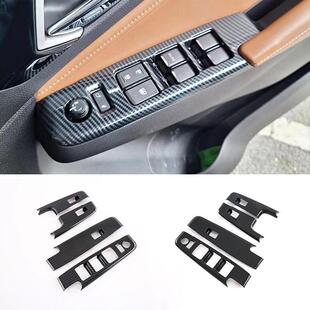 饰框车窗按键开关内饰改装 X玻璃升降面板装 饰 五十铃MU 适用于23款