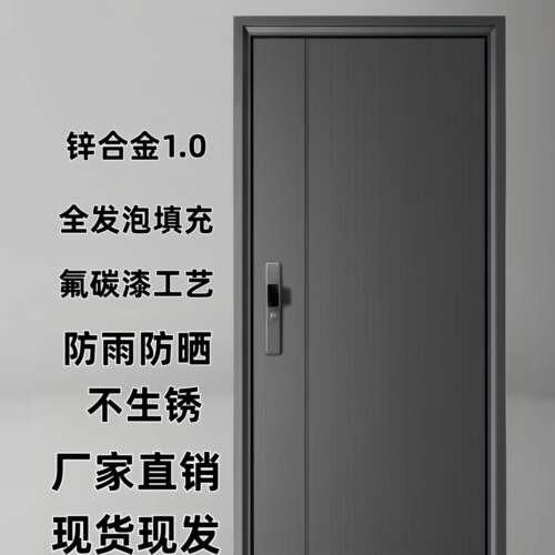 防盗门甲级特价加厚家用入户门高档隔音防盗门防晒门别墅入户门
