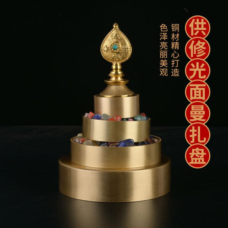 修供曼扎盘光面曼扎10cm纯铜密宗曼茶罗无缝一体成型便携加厚款