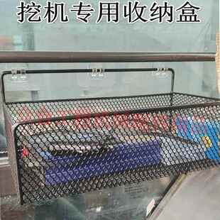 拖拉机收纳盒铲车农机驾驶室储物盒塔吊挖机收纳盒叉货车手机支架