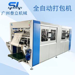 动5L油自瓶高速包装 瓶自套袋机 塑料瓶全动空打包机 源263头厂家