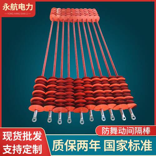 高压线路绝缘子复合防舞动相间间隔棒FXJW/220高压复合相间隔棒