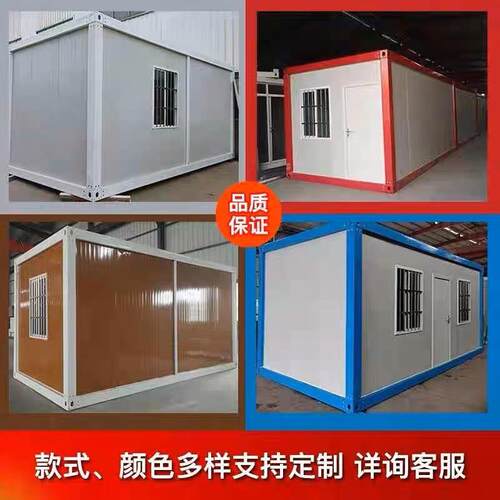 工地人住叠式集装箱活动房简折易钢快拼箱工地宿舍彩HCH板集成箱