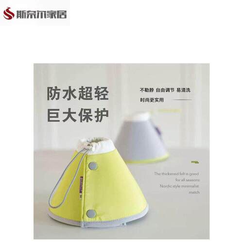 狗头罩腊肠狗伊丽莎白圈软圈宠物伊丽莎白圈猫咪加大防水脖圈狗狗