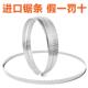 420 330 210切骨机锯条 320 锯骨机锯条进口刀片HY250hbs350型290