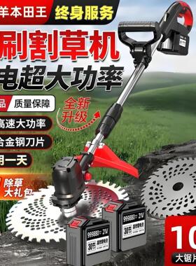 电动割草机长航多能充电式打续功草机农用大功率家除KER草厂包邮