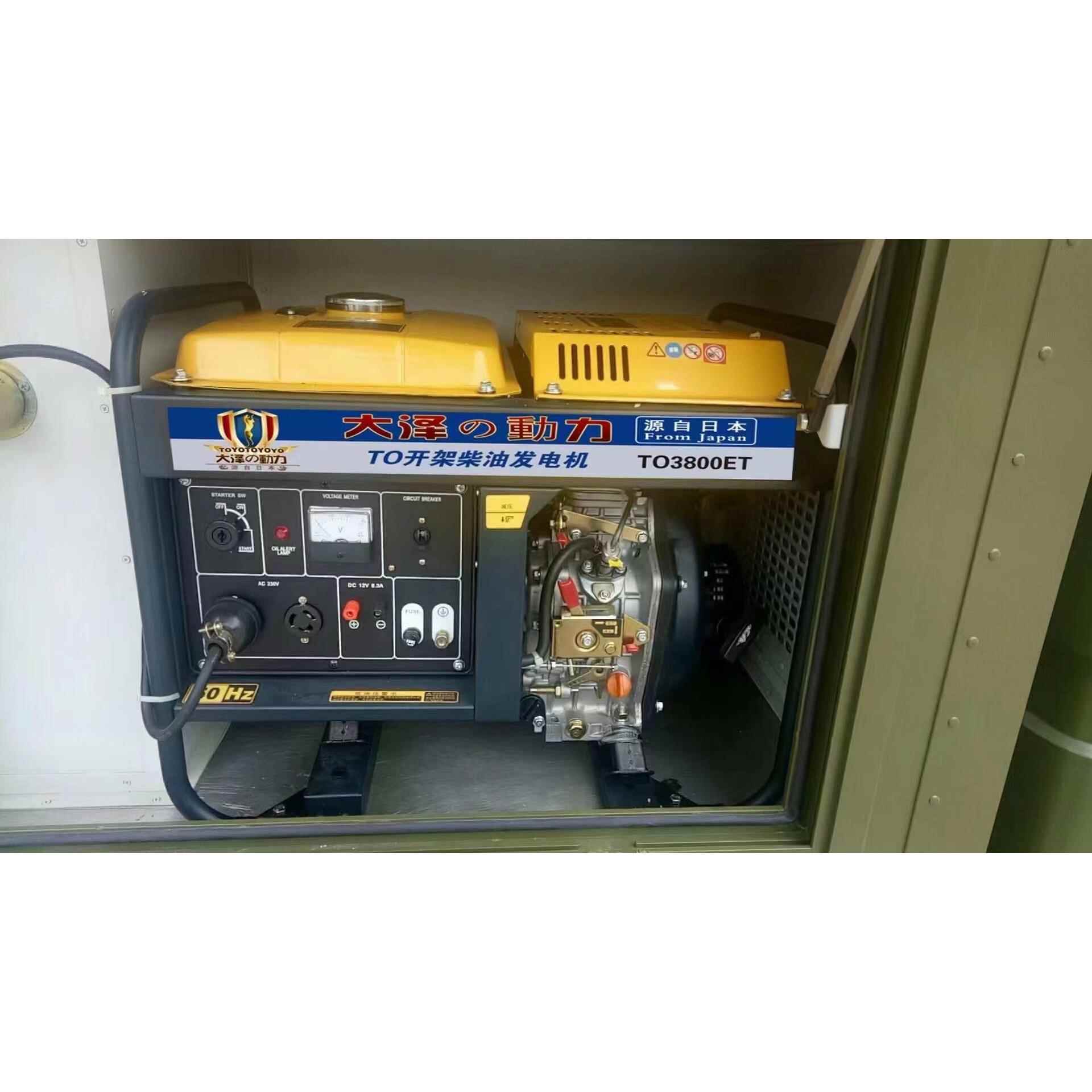 车装7k柴油发电机全铜3kw柴油线圈头小尺航空插单三相w发电寸机