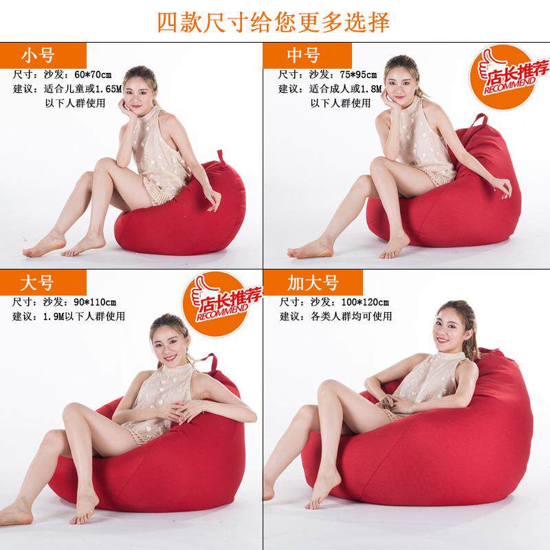 厂家时尚豆袋懒人沙发EPP无异脚轮/万向轮