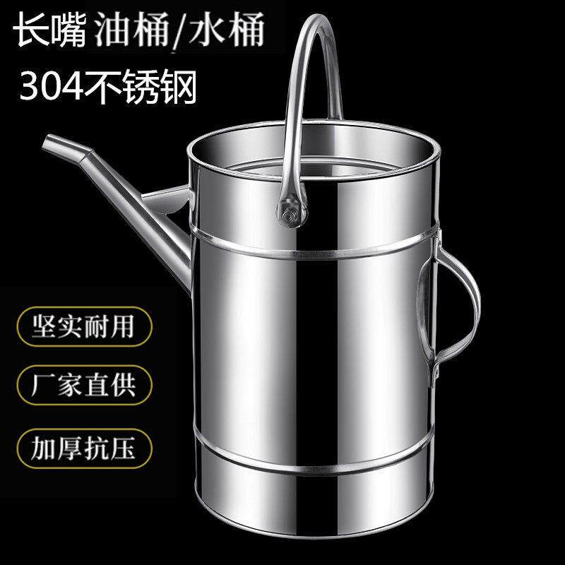 不锈钢加油桶嘴手提加油壶4升6升升1不锈钢加用28升柴长油桶汽油