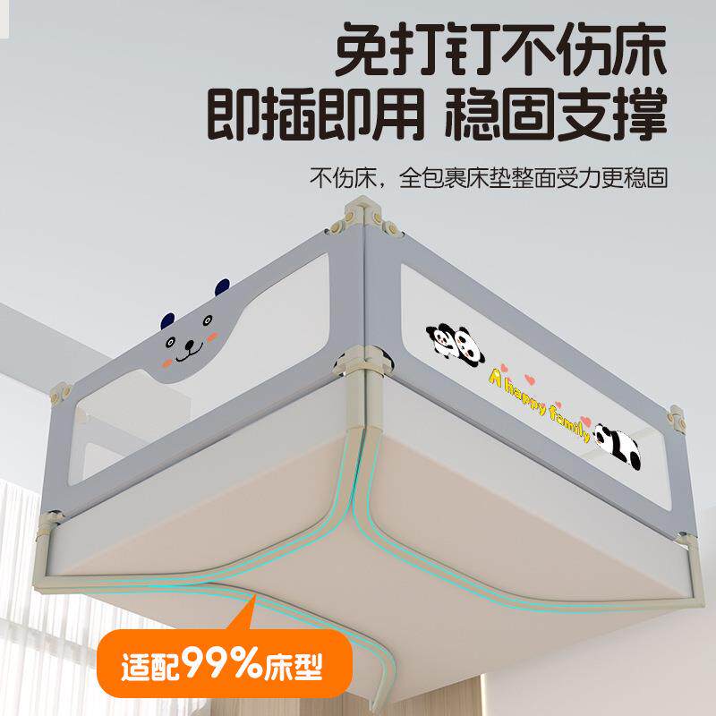 床围栏宝宝防摔防护栏儿童床护栏婴儿围挡可单边升降加大U型底座