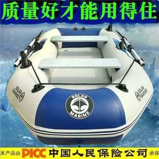 速澜2.7米豪华款拉丝底橡皮艇充气船 加厚耐磨款钓鱼船快艇皮划艇