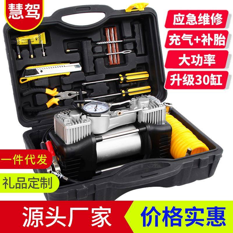 金属双缸车载充气泵工具箱便携式货车越野车12V打气泵高压车用