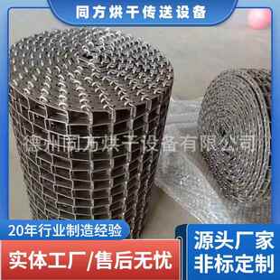 供應不銹鋼高溫馬蹄鏈金屬食品長城網帶油炸機配套使用食品網帶