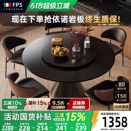 全托 托岩板圆形餐桌法式覆古小户型纯黑家用圆桌高端黑色餐桌带