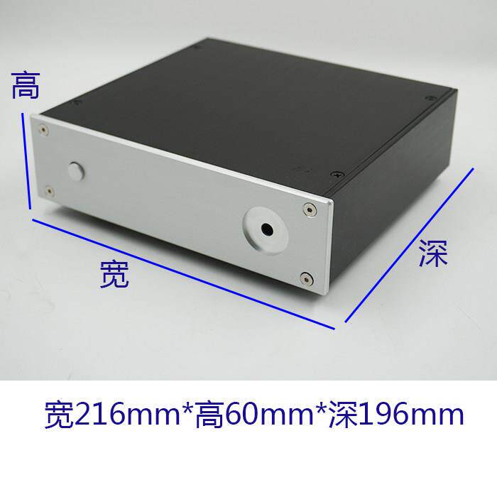 216全铝前级功放 主机壳 胆机 耳放 电源 主机壳外壳 前银後黑DIY
