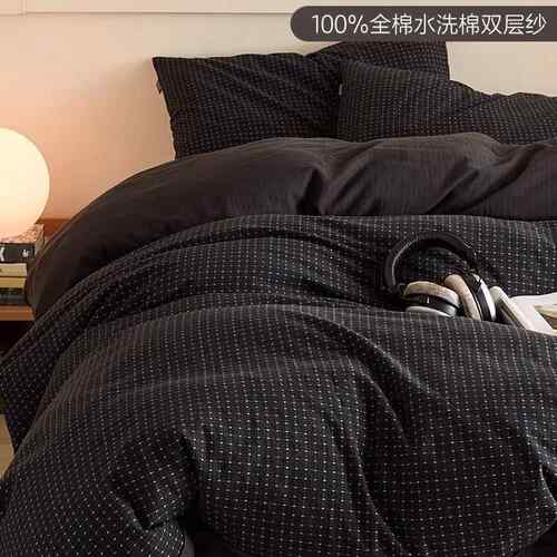 高级感纯棉双层纱床上四件套100全棉轻奢被套床单磨毛床品三件套4
