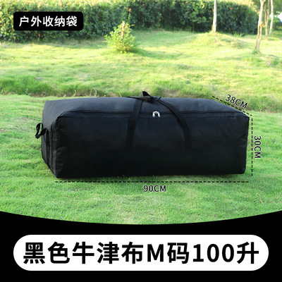 用品便捷露营野餐桌椅其他收纳袋