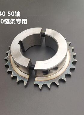 竞技娱乐卡丁车配件45#钢分体齿轮4050mm后轴420链条专用40齿链轮