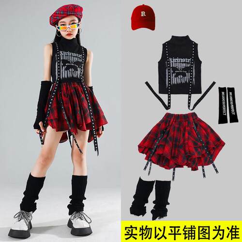正品采购品儿童的Hip-op表演服装，男H孩的Hip-Hp套装，女孩的爵